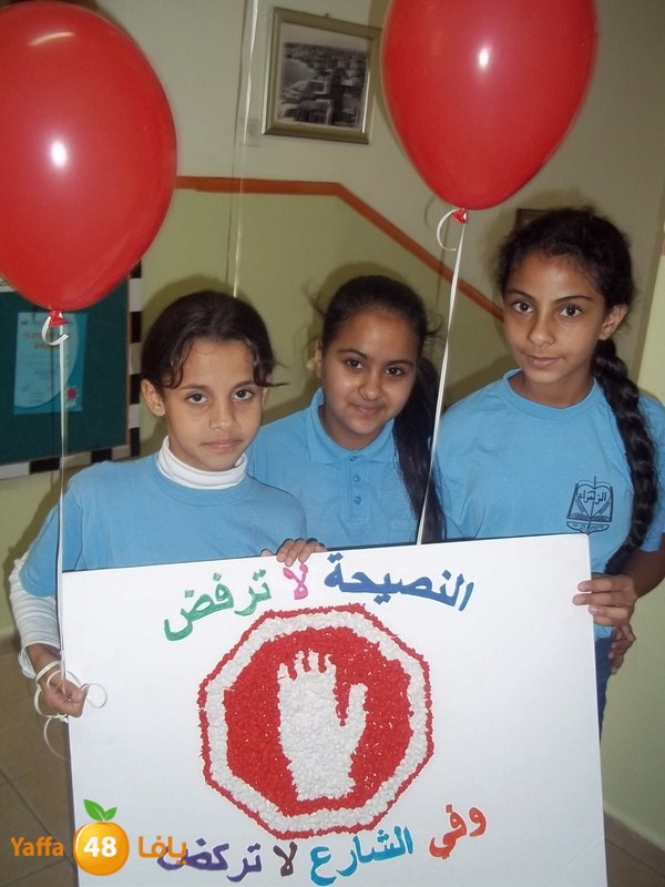 ajyal primeray 1112 (29).JPG